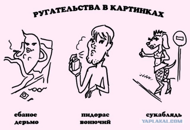 Легкая наркомания в картинках