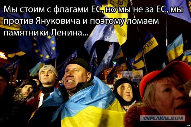 Евромайдан -хорошо сказала!