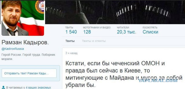 Киев. Новые столкновения демонстрантов с милицией