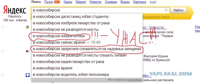 Опасный даже по меркам челябинска