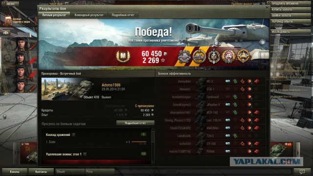 Wargaming 11