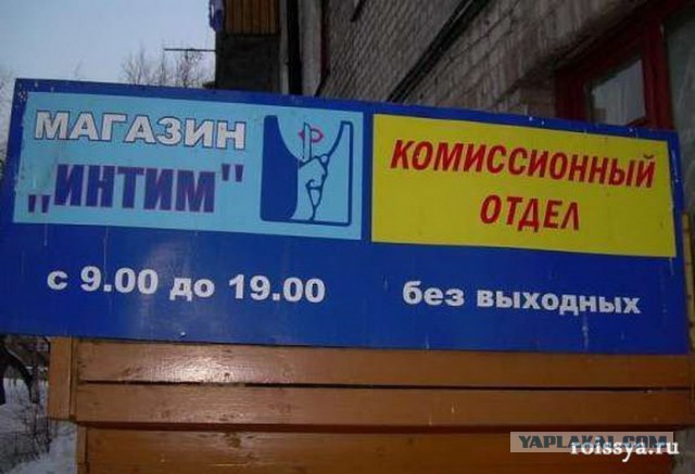 Просто забавные фотки из мобильника