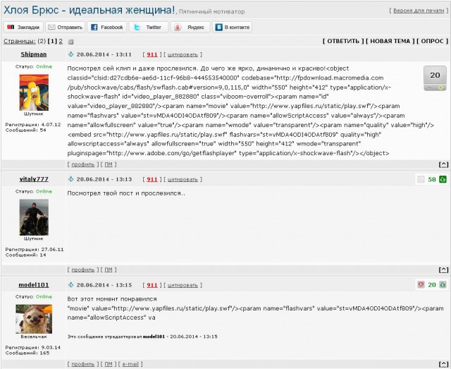 Смешные комментарии из соц.сетей