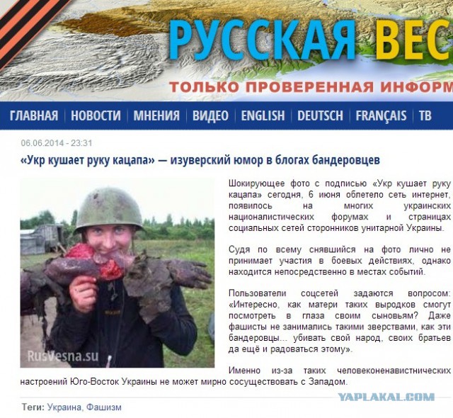 Геноцид. Луганск 18.07.2014 г.