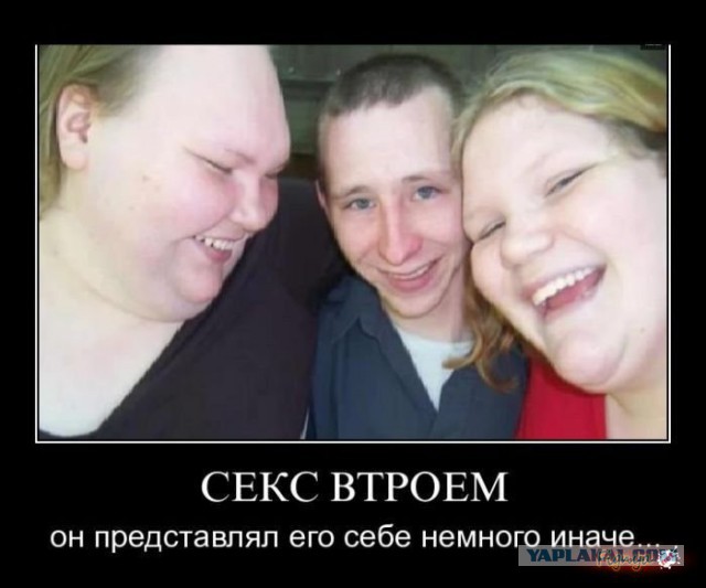 С миру по нитке. Демотиваторов чуть