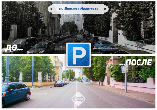 К чему приводит платная парковка в Москве