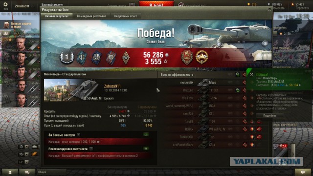 Wargaming 15