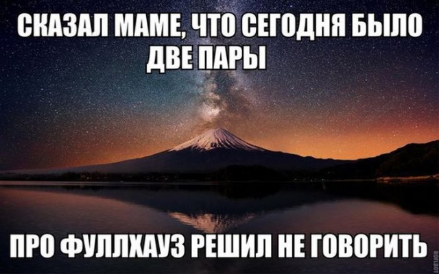 Немного позитива на пятницу