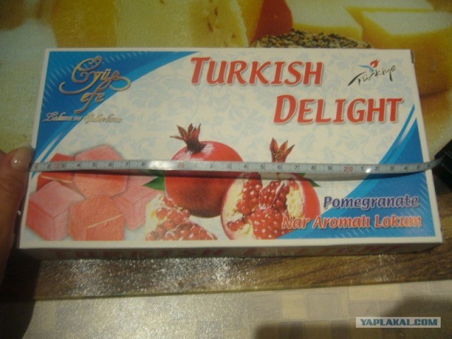 Подарок из Турции