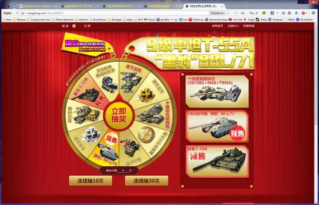 Wargaming 16