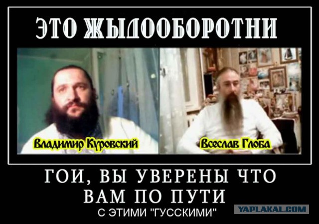Аз Бога Ведаю! Михаил Задорнов