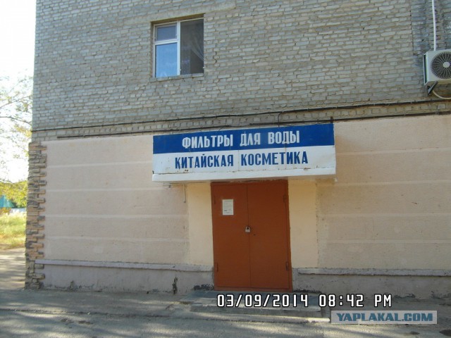Байконур