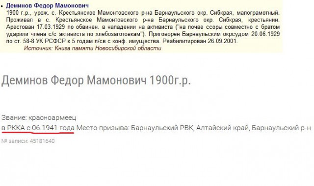 В 1937 году к чувствам верующих относились иначе.