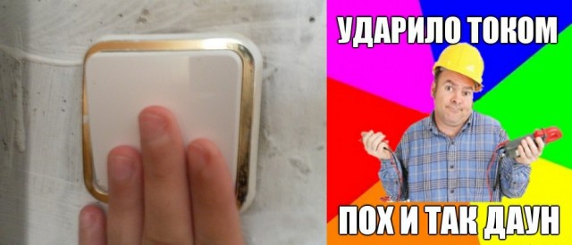 Как поменять лампочку.