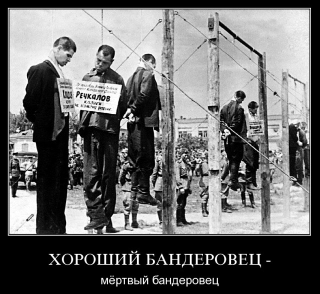 Солдаты ВСУ выдвинули ультиматум батальону ОУН