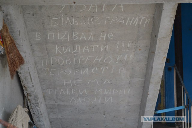 Перемирие кончилось, едва начавшись. Часть 7