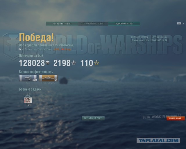 Wargaming 21