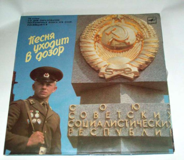Граница на замке – 2015