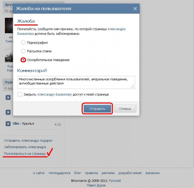 Полиция обстреляла "Порше" с номерами 666 в Москве