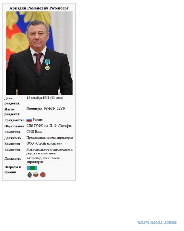 Жители Новосибирска "добровольцу": Ублюдок, убийца