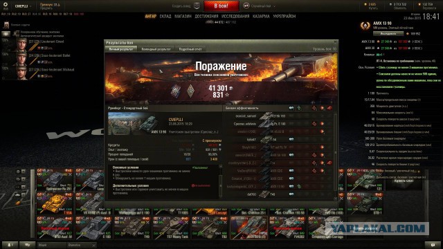 Wargaming 24