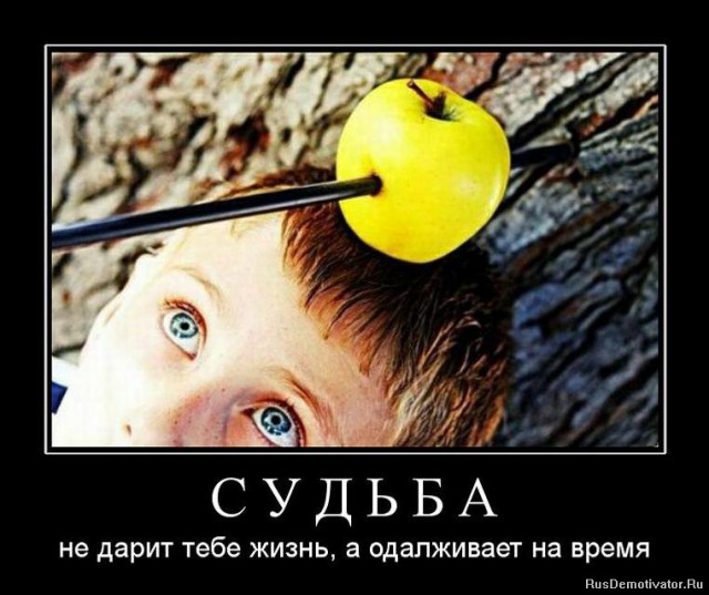 Вы хотите "демов"? часть 2-я