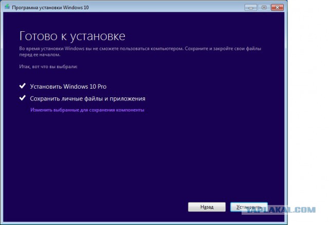 Обзор финальной Windows 10