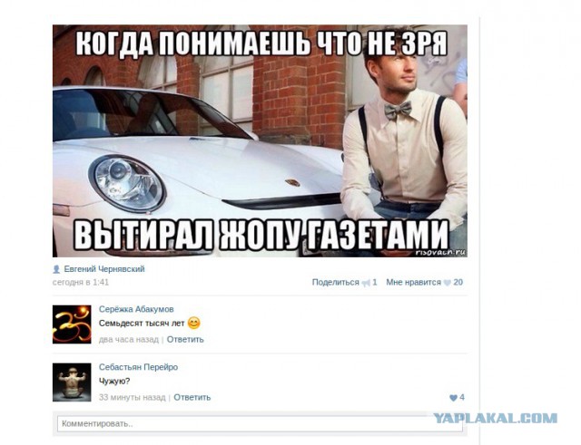 Смешные комментарии из социальных сетей