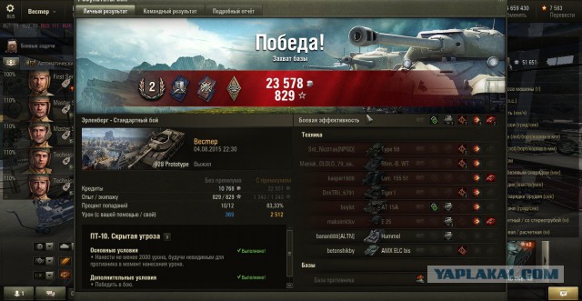 Wargaming 26