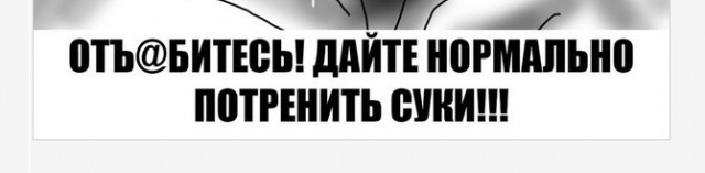 Типичные ситуации в качалке