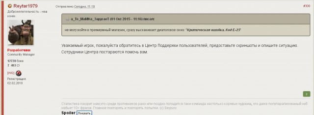 Wargaming 28