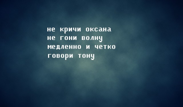 Депрессяшечки