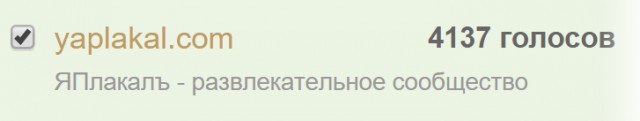 ЯП получил Премию Рунета 2015