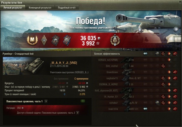 Wargaming 29