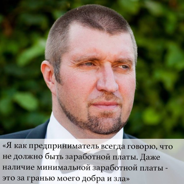 Потапенко - на злобу дня