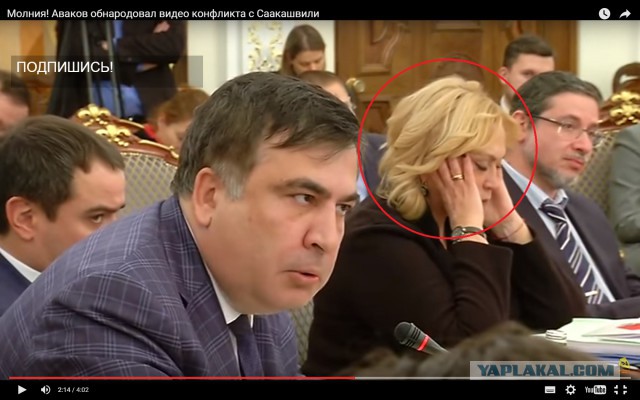 Аваков обнародовал видео конфликта с Саакашвили