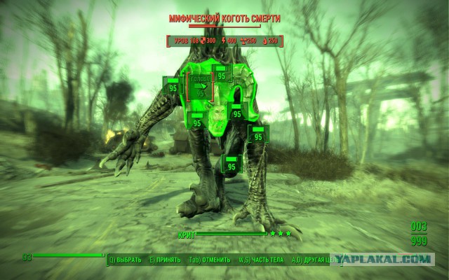 Fallout 4, Бостон