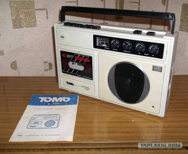 Магнитофоны кассетные портативные СССР
