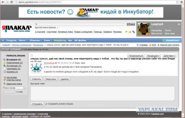 Что от нас скрывают?