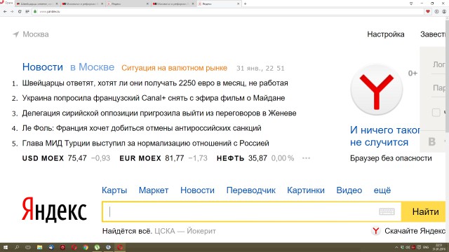 Москвичи о реформах Ельцина. 1992 год