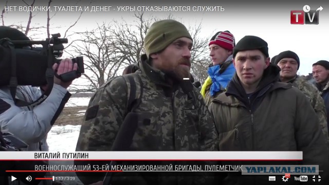Агенты Путина на передовой, разлагают армию Украины