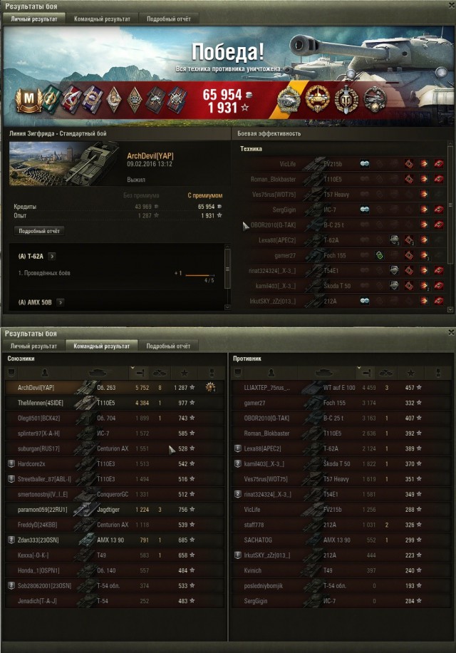 Wargaming 32