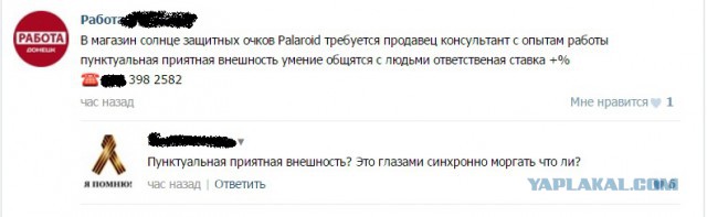 Смешные комментарии из социальных сетей 12.02.2016