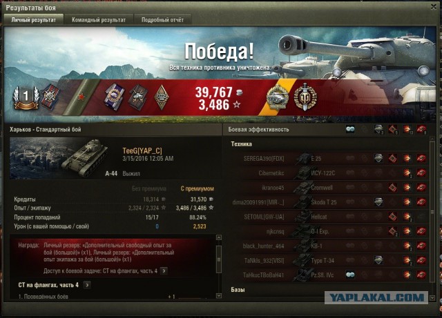 Wargaming 33