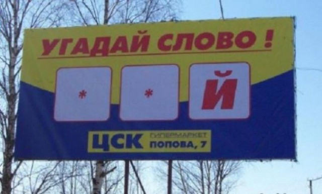 Боги маркетинга