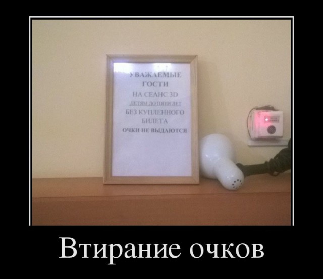 Для поднятия настроения - 2