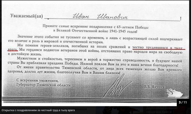 Настало время наклеек на авто