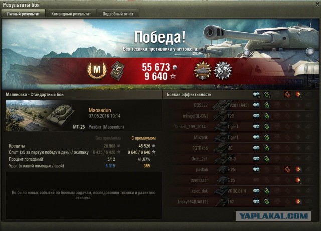 Wargaming 35