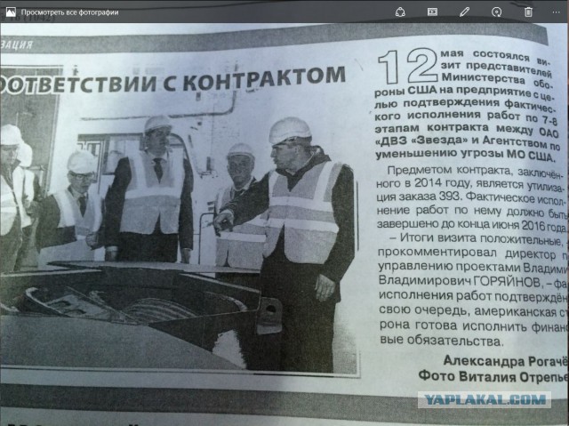 Обама обвинил Россию в нежелании отказаться от ядерного оружия