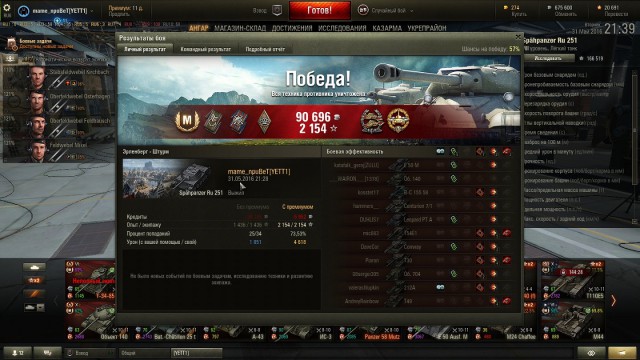 Wargaming 36